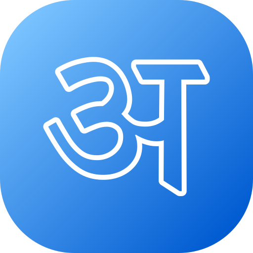 Hindi
